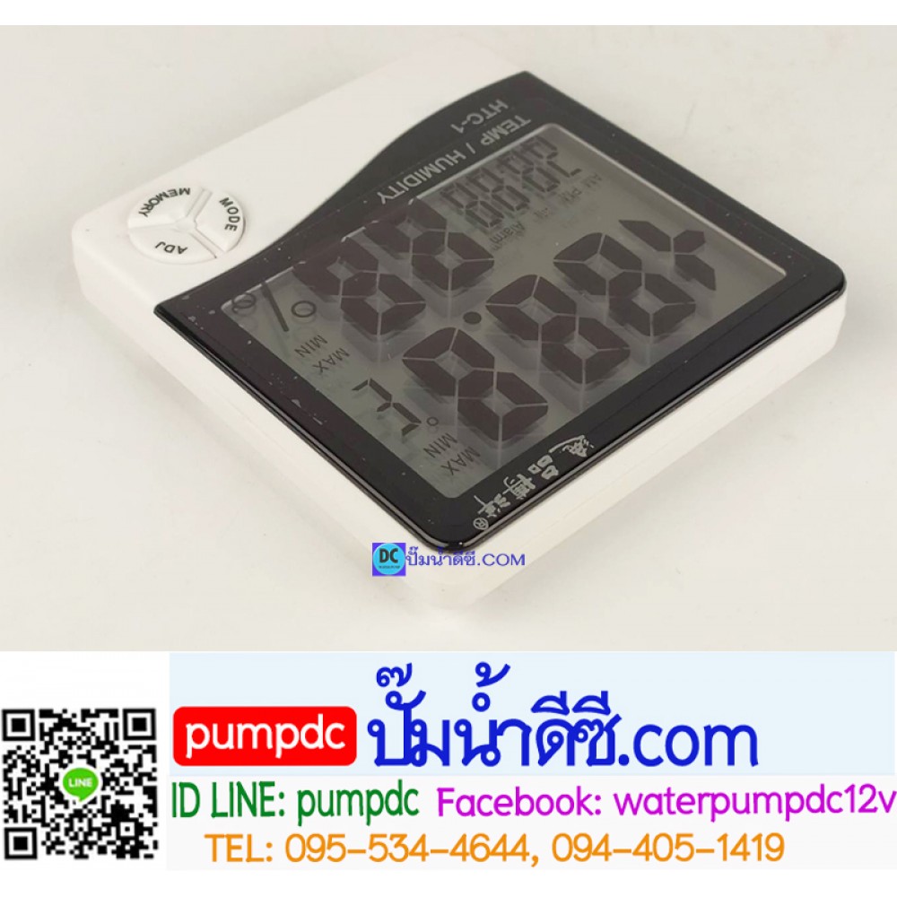 ไฮโกรมิเตอร์ เครื่องวัดอุณหภูมิและความชื้นสัมพัทธ์ในอากาศ HTC-1